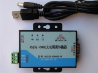 USB供電 有源RS232轉(zhuǎn)RS485-U工業(yè)級(jí)光電隔離轉(zhuǎn)換器(送電源線串口線)