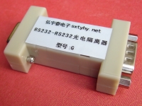高速RS232-RS232-G串口三線光電隔離器